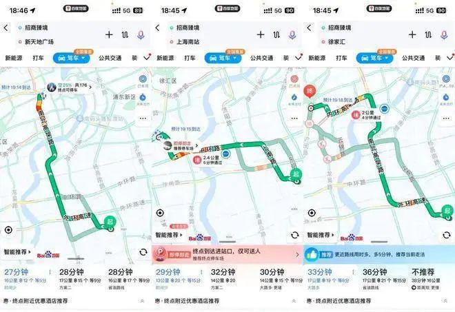 【招商臻境售楼处发布】楼盘详情-户型配套-周边环境-交通设施(图31)