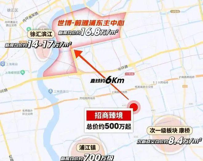 【招商臻境售楼处发布】楼盘详情-户型配套-周边环境-交通设施(图32)