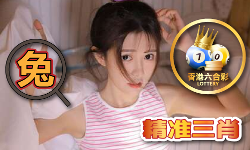 澳门小鱼儿精选30码V
