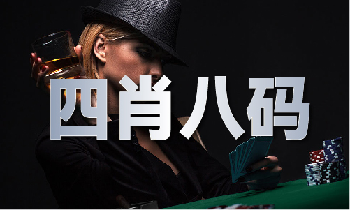 澳门库图48大全