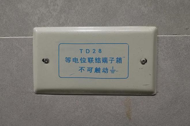 防雷工程如何验收？七大分项全总结！(图4)