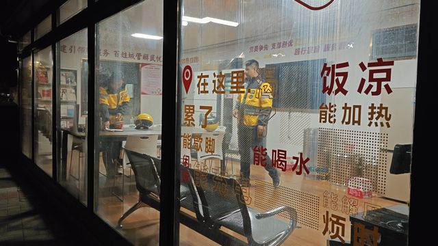 媒体看金水︱助推城市蝶变！郑州金水城管局亮出“年终答卷”(图12)