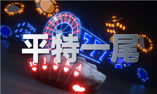 六肖中特_六肖中特V