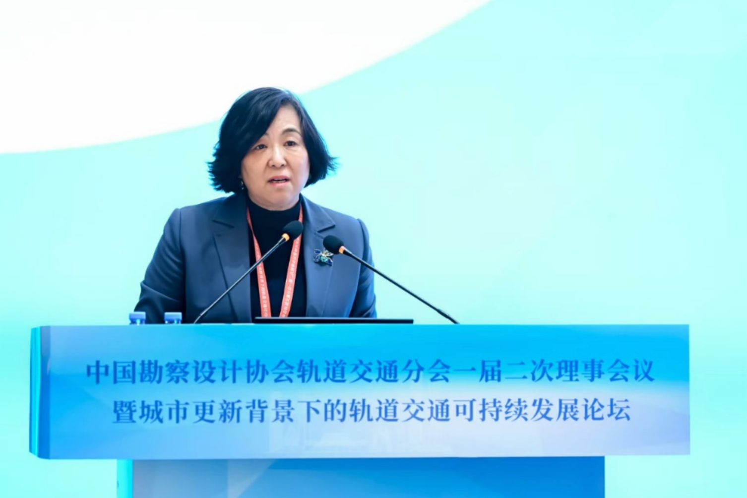 中国勘察设计协会轨道交通分会一届二次理事会议暨城市更新背景下的轨道交通可持续发展论坛在京召开(图6)