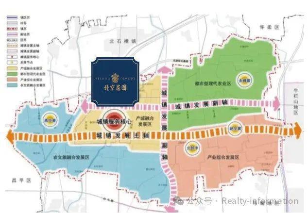 北京庄园（售楼处）-2024新首页-北京庄园最新发布网站欢迎您(图3)