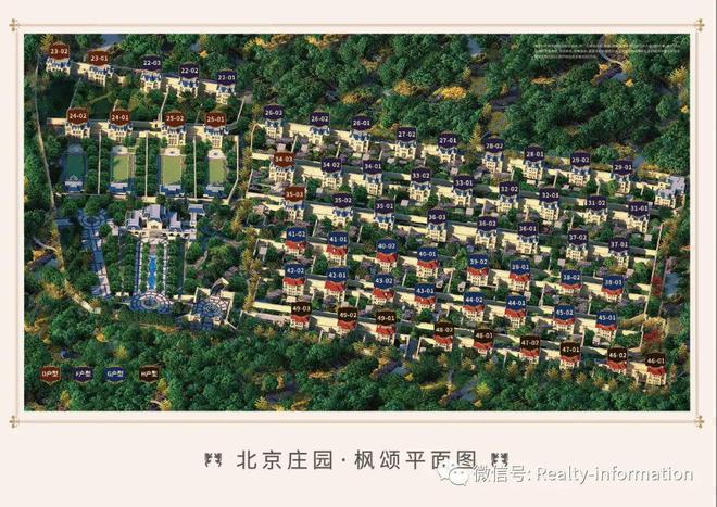 北京庄园（售楼处）-2024新首页-北京庄园最新发布网站欢迎您(图6)