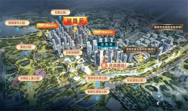 2025光明润宏城(润宏城)首页网站-售楼中心电话-欢迎您(图2)