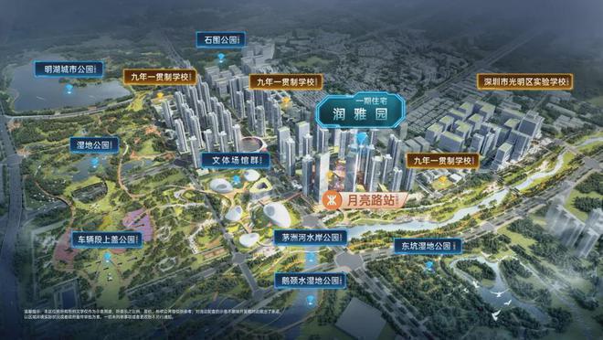 2025光明润宏城(润宏城)首页网站-售楼中心电话-欢迎您(图4)