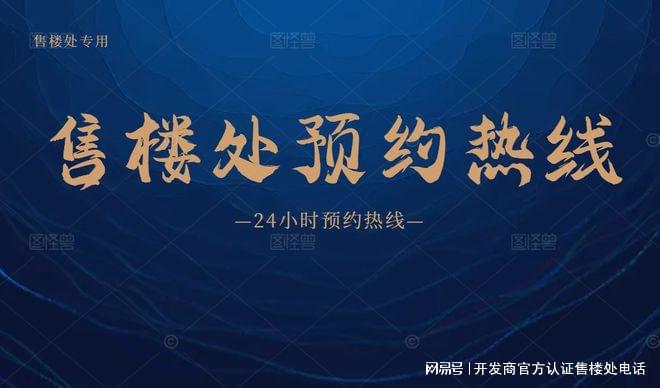 2025光明润宏城(润宏城)首页网站-售楼中心电话-欢迎您(图8)
