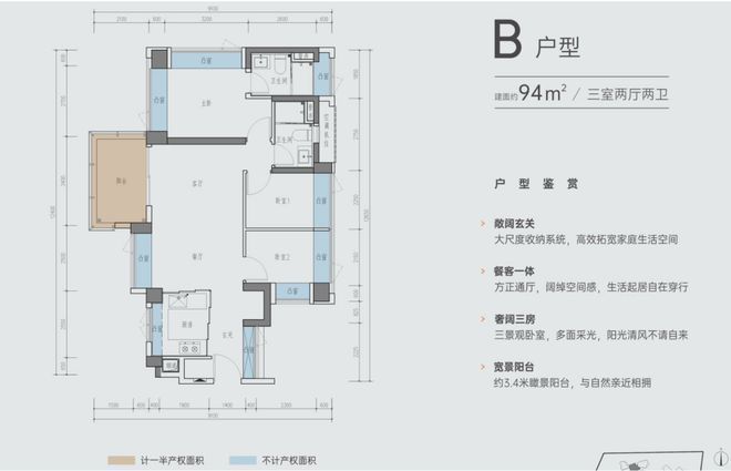 2025光明润宏城(润宏城)首页网站-售楼中心电话-欢迎您(图13)