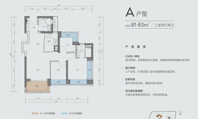 2025光明润宏城(润宏城)首页网站-售楼中心电话-欢迎您(图12)