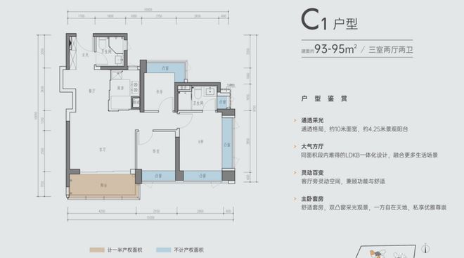 2025光明润宏城(润宏城)首页网站-售楼中心电话-欢迎您(图14)