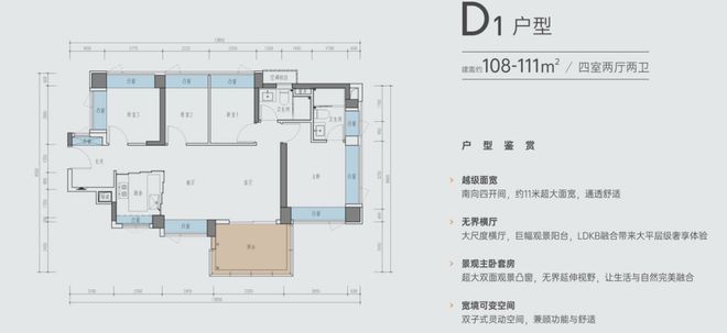 2025光明润宏城(润宏城)首页网站-售楼中心电话-欢迎您(图16)