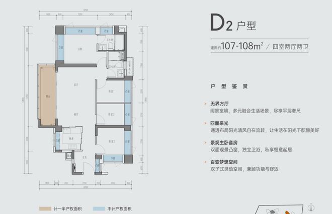 2025光明润宏城(润宏城)首页网站-售楼中心电话-欢迎您(图17)
