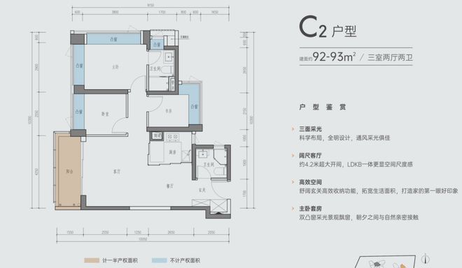 2025光明润宏城(润宏城)首页网站-售楼中心电话-欢迎您(图15)
