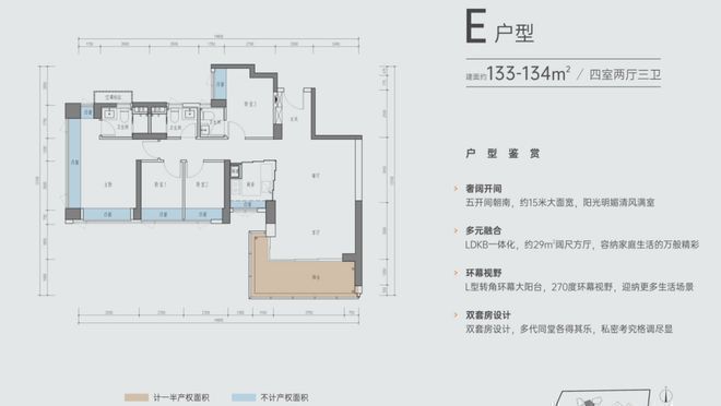 2025光明润宏城(润宏城)首页网站-售楼中心电话-欢迎您(图18)