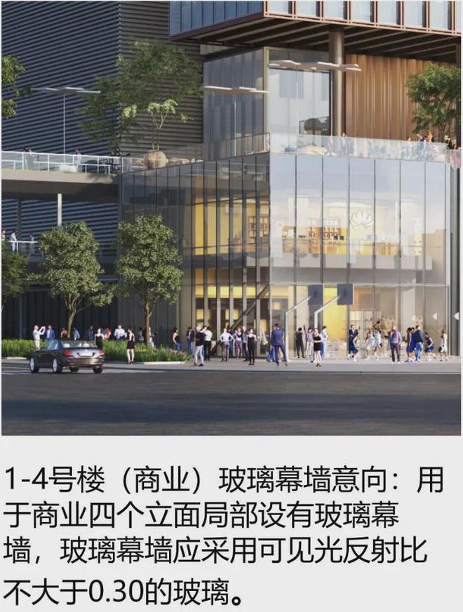 中环置地中心润府(售楼处)网站-中环置地中心润府详情