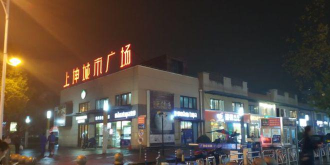 中环置地中心润府(售楼处)网站-中环置地中心润府详情(图4)