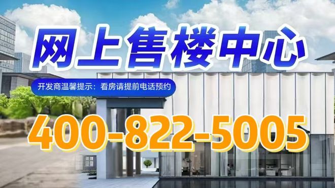 中骏世界城网站-中骏世界城2024最新房价＋户型图＋配套