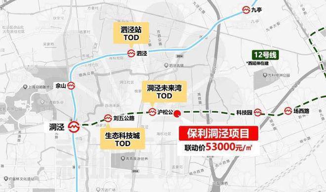®松江保利西郊和煦售楼处发布：西郊和煦售楼中心全沪热销(图7)