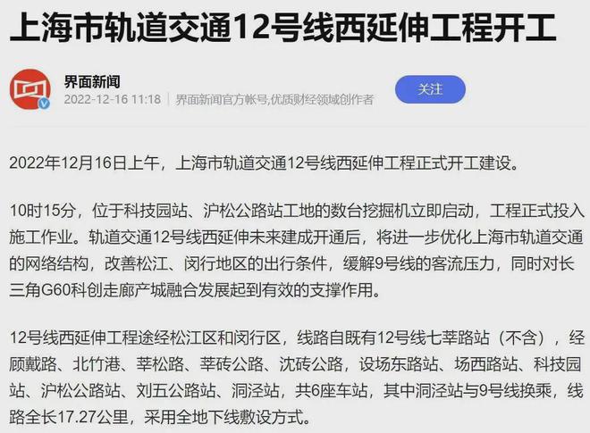 ®松江保利西郊和煦售楼处发布：西郊和煦售楼中心全沪热销(图17)
