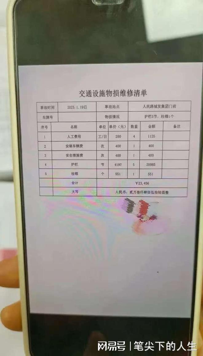网传司机宁愿撞车也不愿撞护栏网友：护栏价格太贵(图2)