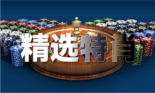 660678王中王免费提供护栏