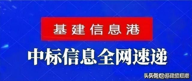 广州：菠萝山保障性住房周边道路等配套工程施工总承包中标公告