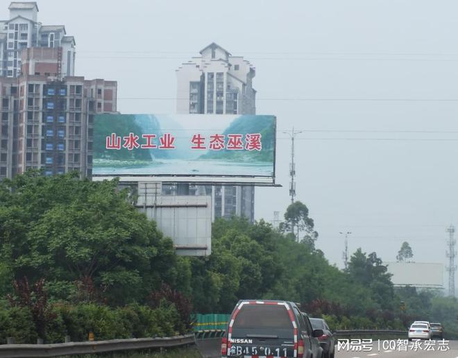 重庆渝遂高速路广告投放重庆绕城石渝高速路广告收费标准