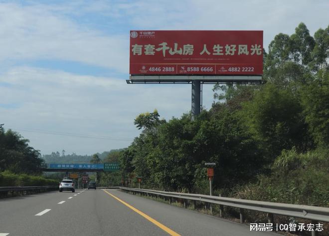 重庆渝遂高速路广告投放重庆绕城石渝高速路广告收费标准(图3)