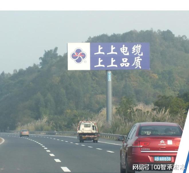 重庆渝遂高速路广告投放重庆绕城石渝高速路广告收费标准(图2)