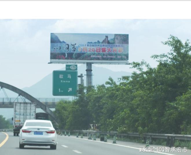 重庆渝遂高速路广告投放重庆绕城石渝高速路广告收费标准(图4)