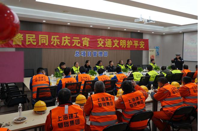 吃元宵、猜灯谜、学交规交通安全宣传进工地(图2)