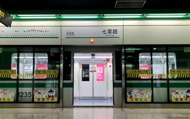 “蛇形走位”的火车你见过吗？上海这些交通工具、设施都“属蛇”(图2)
