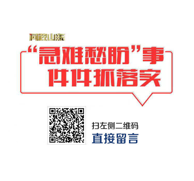 网络问政·办实事｜道路护栏设计不合理网友留言后问题得到解决(图3)