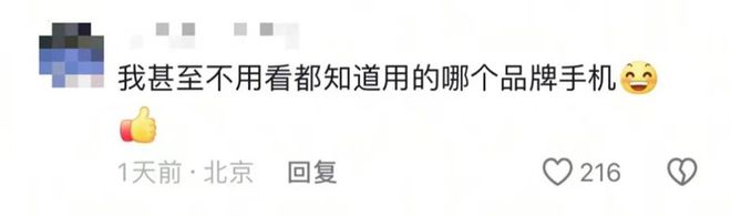 伪造国标给小米SU7火上浇油维权车主竟变撒谎精尽失人心？(图3)