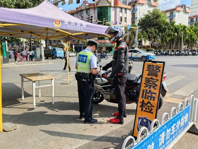 西双版纳州全面部署开展摩托车电动车预防重特大道路交通事故专项整治