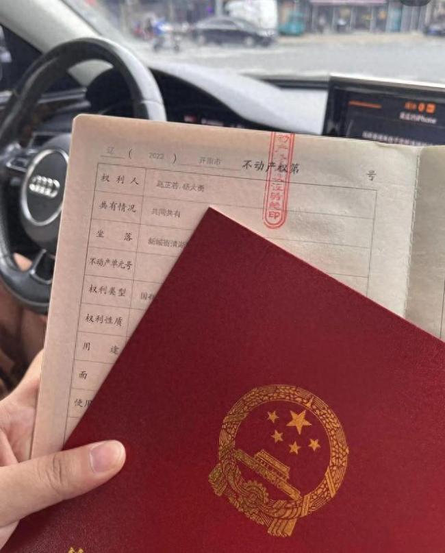 中国2套以上房产的家庭房产税或这样征征收标准引热议