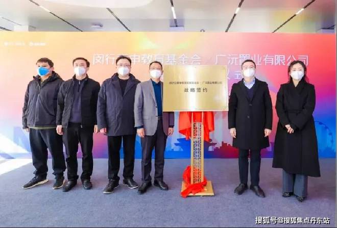 保利光合跃城：颛桥TOD大城跃享未来生活新高度！(图11)