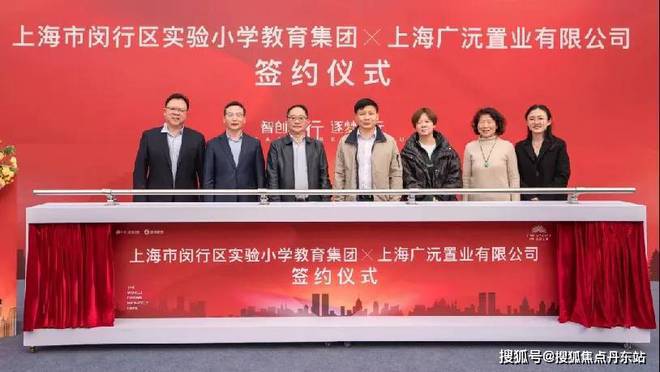 保利光合跃城：颛桥TOD大城跃享未来生活新高度！(图12)