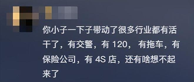 过于任性！小车高速上违停接人致后方多车追尾司机却扬长而去(图7)