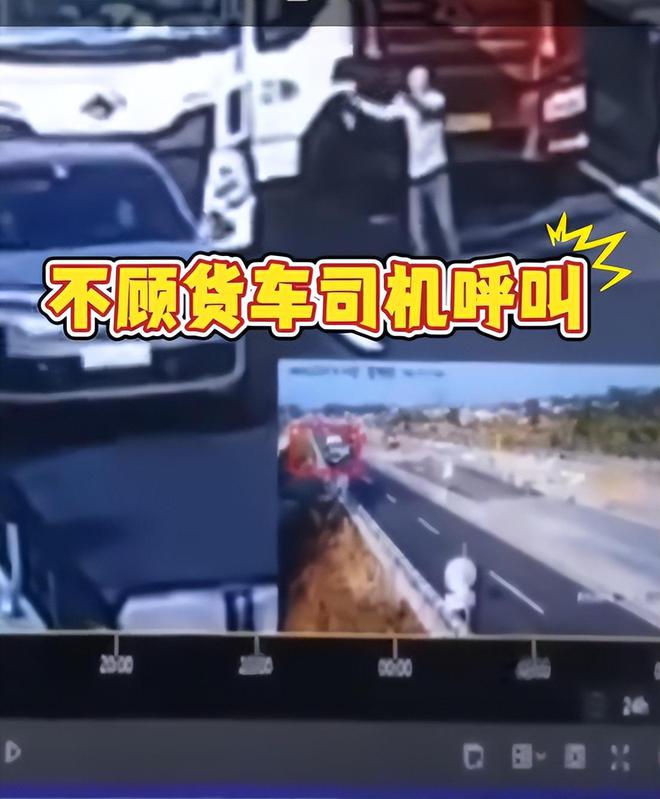 过于任性！小车高速上违停接人致后方多车追尾司机却扬长而去(图9)