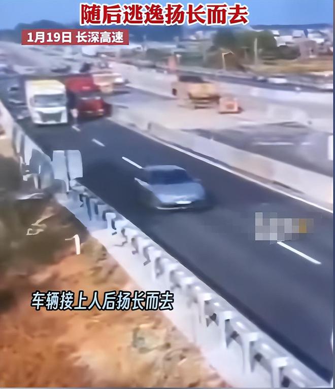 过于任性！小车高速上违停接人致后方多车追尾司机却扬长而去(图13)