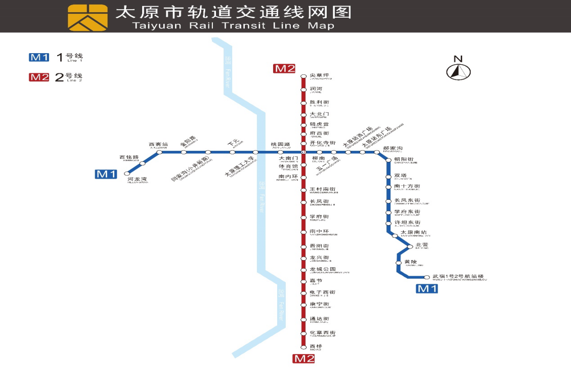 太原城市轨道交通1号线一期工程正式建成通车