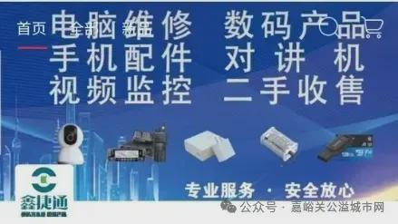 酒泉市大力推进酒嘉交通基础设施互联互通(图2)