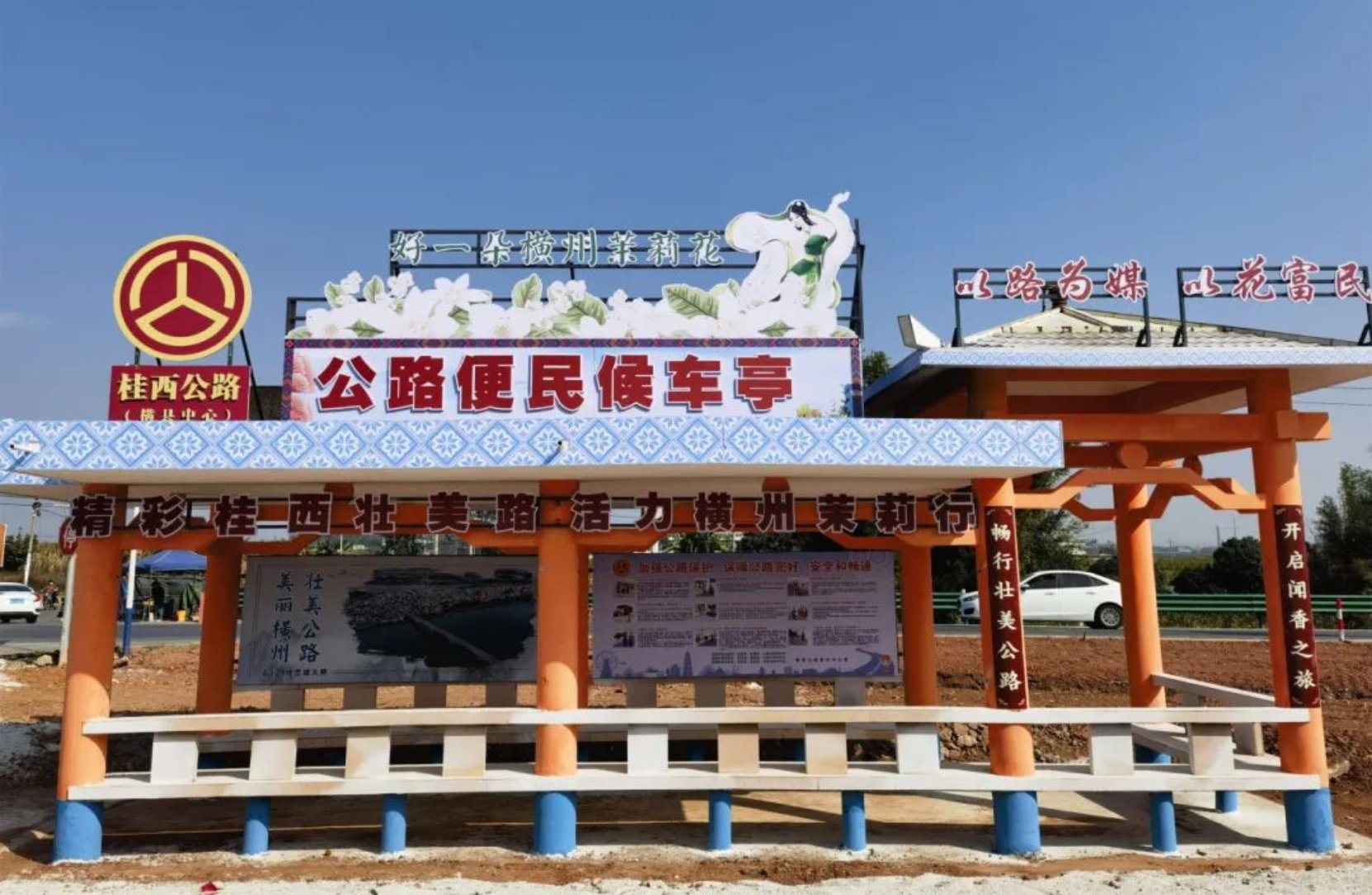 系紧公路“安全带”--横县公路养护中心高质量推进交通安全设施“提档升级”(图8)