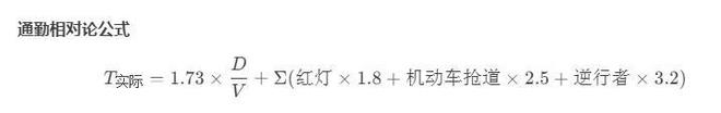 我的电驴被判刑｜25kmh新国标下的生存博弈论(图2)