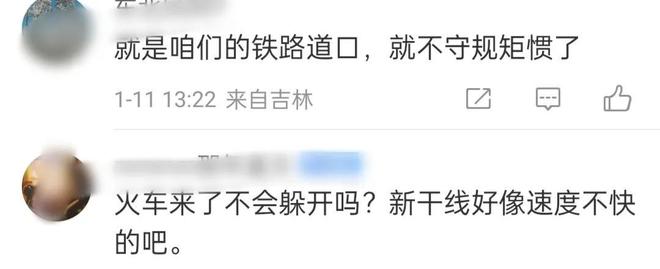 心痛！2名中国美女在日本遭列车撞击身亡原因曝光网友炸锅(图8)
