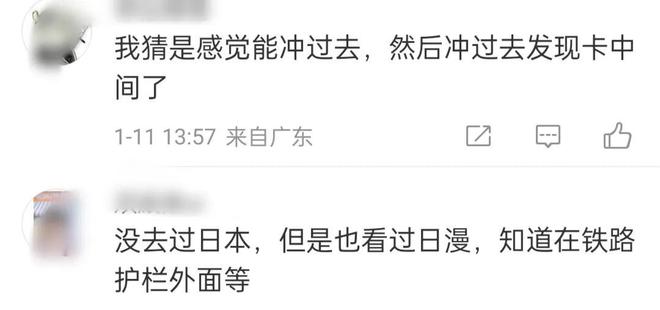 心痛！2名中国美女在日本遭列车撞击身亡原因曝光网友炸锅(图7)