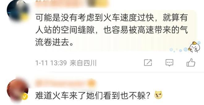 心痛！2名中国美女在日本遭列车撞击身亡原因曝光网友炸锅(图9)